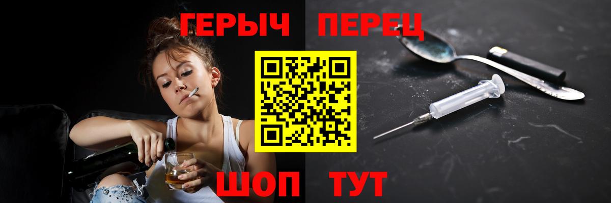 Псилоцибиновые грибы Калач-на-Дону