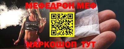 мескалин Лесосибирск