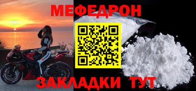 каннабис Чебаркуль