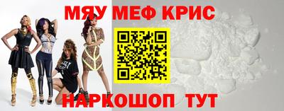 мескалин Лесосибирск
