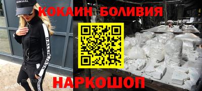 кокс Ливны