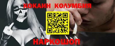 кокс Ливны