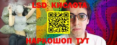 кокс Ливны