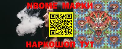 кокс Ливны