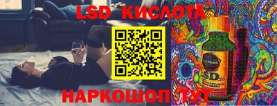 герыч Ликино-Дулёво