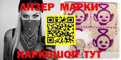 кокс Ливны
