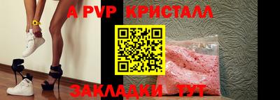 герыч Ликино-Дулёво