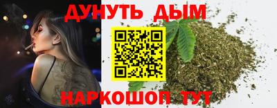 мескалин Лесосибирск