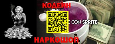мескалин Лесосибирск
