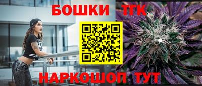 мескалин Лесосибирск