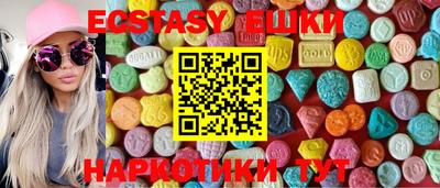 мескалин Лесосибирск