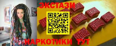 мескалин Лесосибирск
