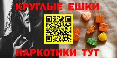 мескалин Лесосибирск