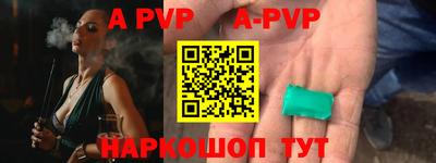 мескалин Лесосибирск