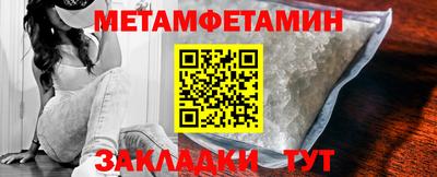 мескалин Лесосибирск