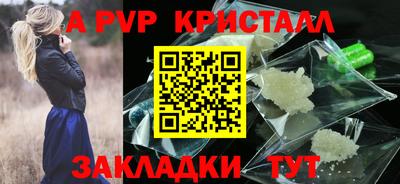 кокс Ливны