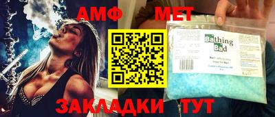 молекула духа Чапаевск