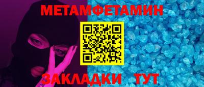 кокс Ливны