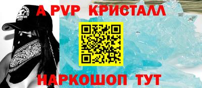 мескалин Лесосибирск