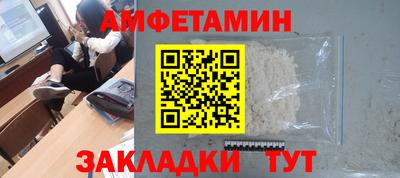 мескалин Лесосибирск