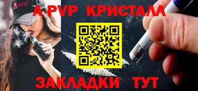 кокс Ливны
