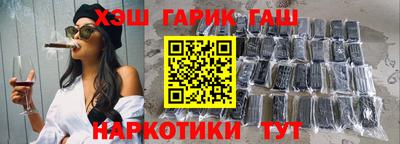 мескалин Лесосибирск