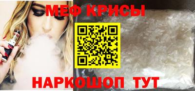 мескалин Лесосибирск
