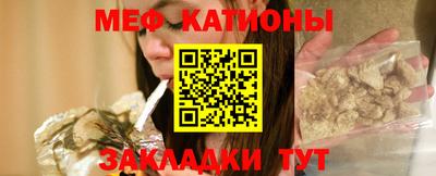 мескалин Лесосибирск