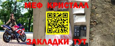 герыч Ликино-Дулёво