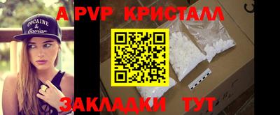 герыч Ликино-Дулёво