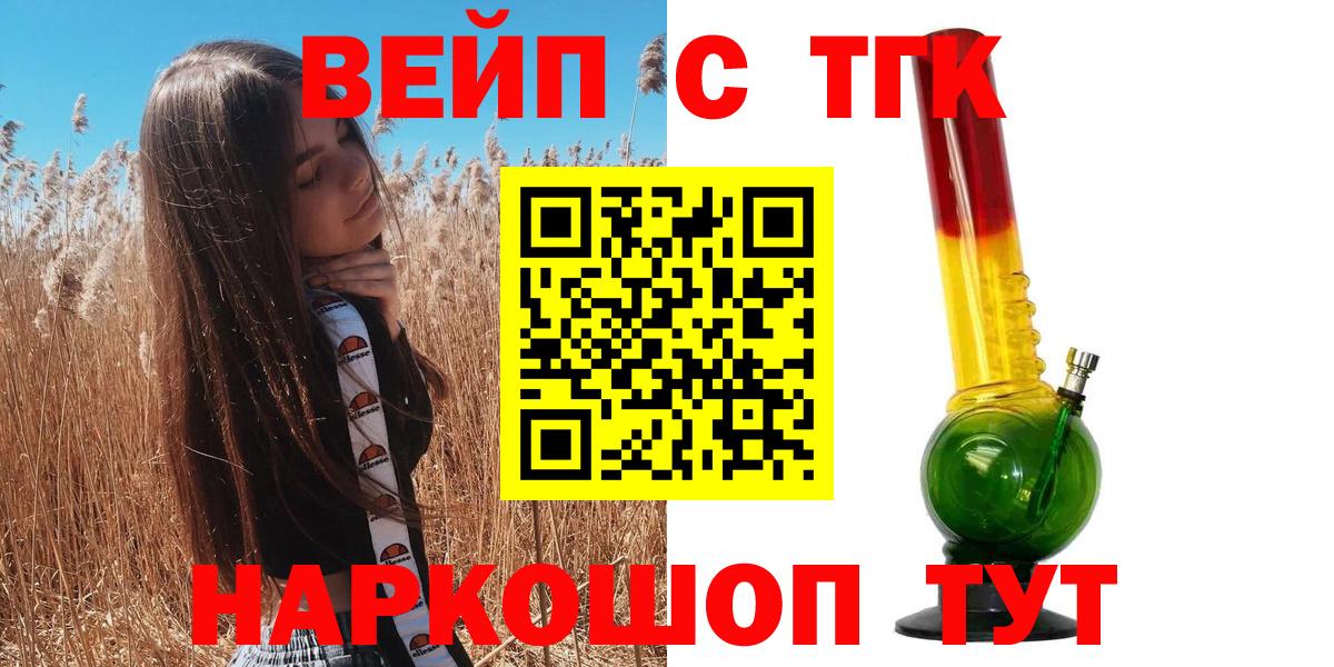 Меф   APVP СК   АМФ кристаллы  Вход с VPN  Гашиш  МЕФ  Калач-на-Дону  Конопля 