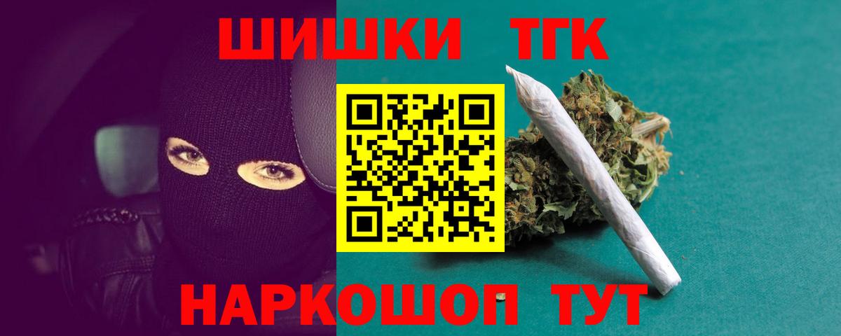 Канабис сатива  МАРИХУАНА White Widow  Калач-на-Дону  Вход с VPN  Канабис White Widow  Конопля семена 