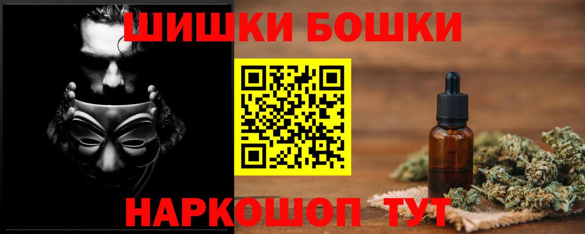 Шишки марихуана гибрид Калач-на-Дону